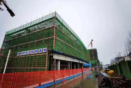 重点项目巡礼 和利时西北总部基地建设再加速，提升工程技术服务能力